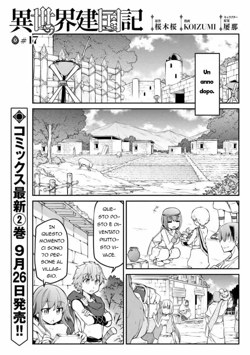 Isekai Kenkokuki Capitolo 17 page 2