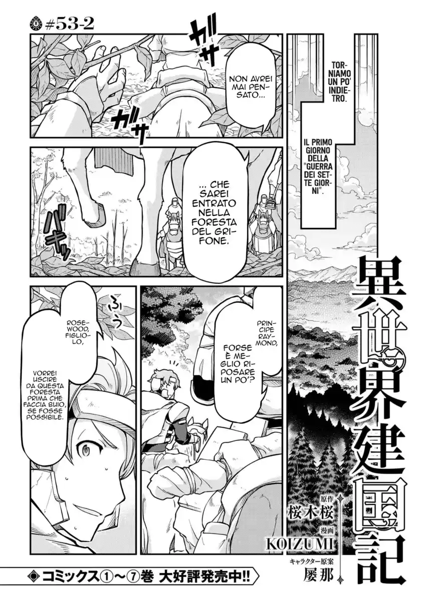 Isekai Kenkokuki Capitolo 53.2 page 2