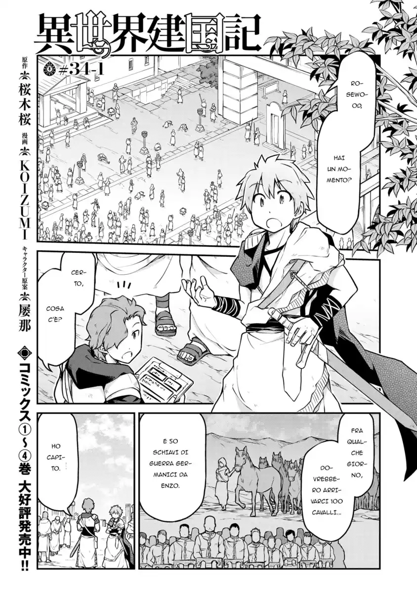 Isekai Kenkokuki Capitolo 34.1 page 2