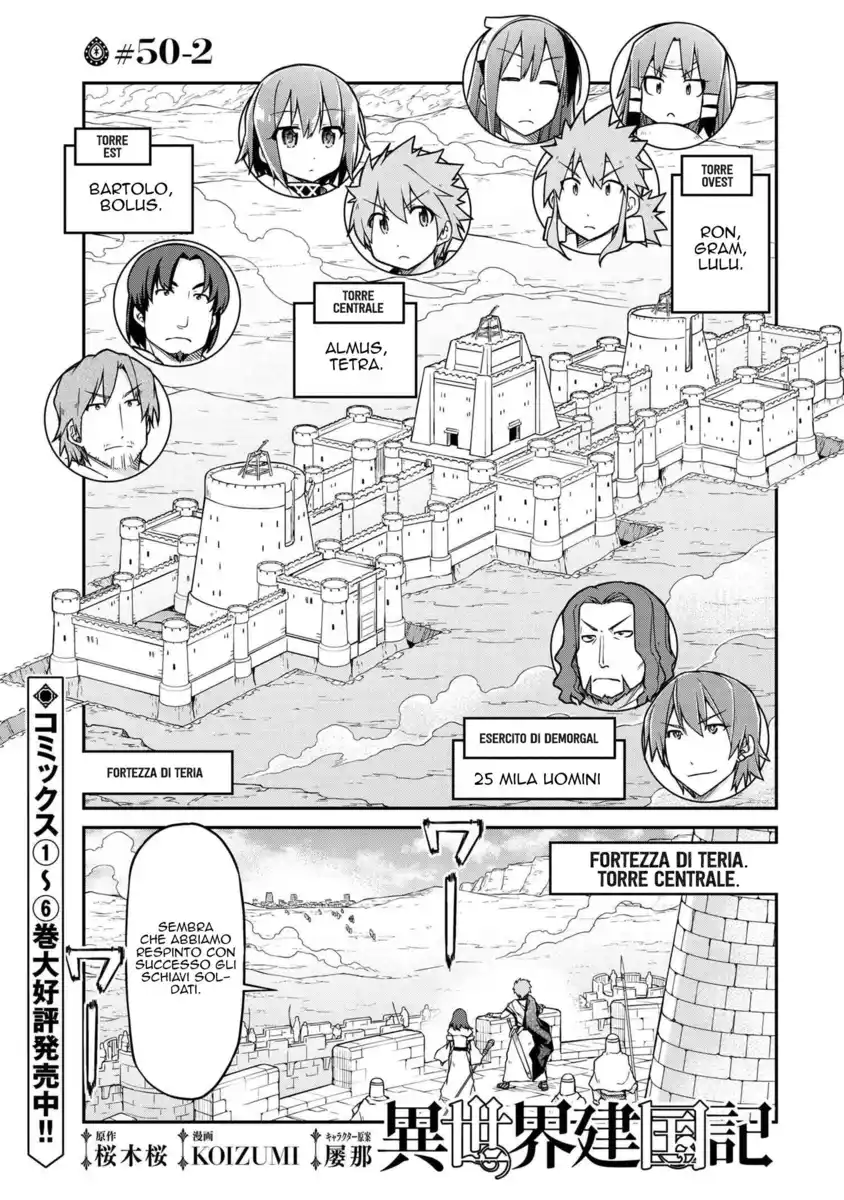 Isekai Kenkokuki Capitolo 50.2 page 2