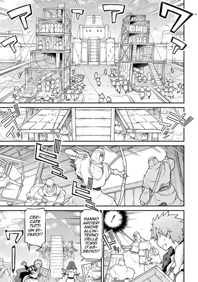 Isekai Kenkokuki Capitolo 50.2 page 6