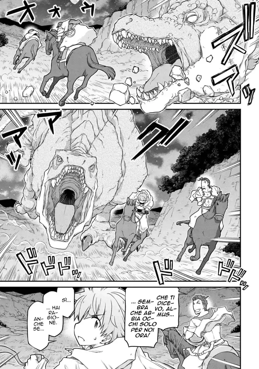 Isekai Kenkokuki Capitolo 45 page 4