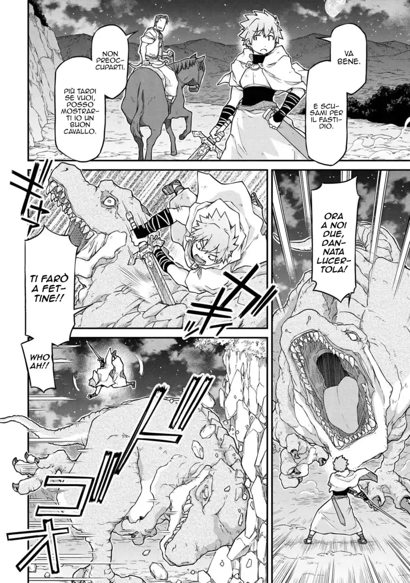 Isekai Kenkokuki Capitolo 45 page 7