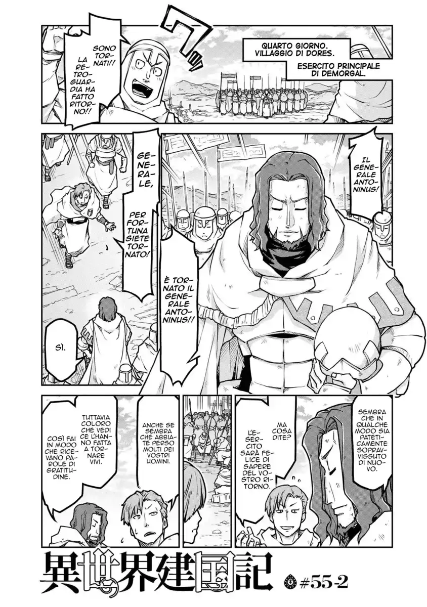 Isekai Kenkokuki Capitolo 55.2 page 2