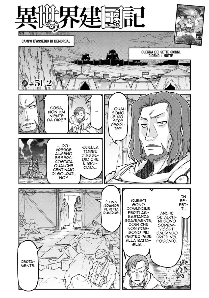 Isekai Kenkokuki Capitolo 51.2 page 2