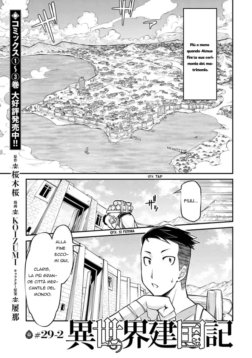 Isekai Kenkokuki Capitolo 29.2 page 2