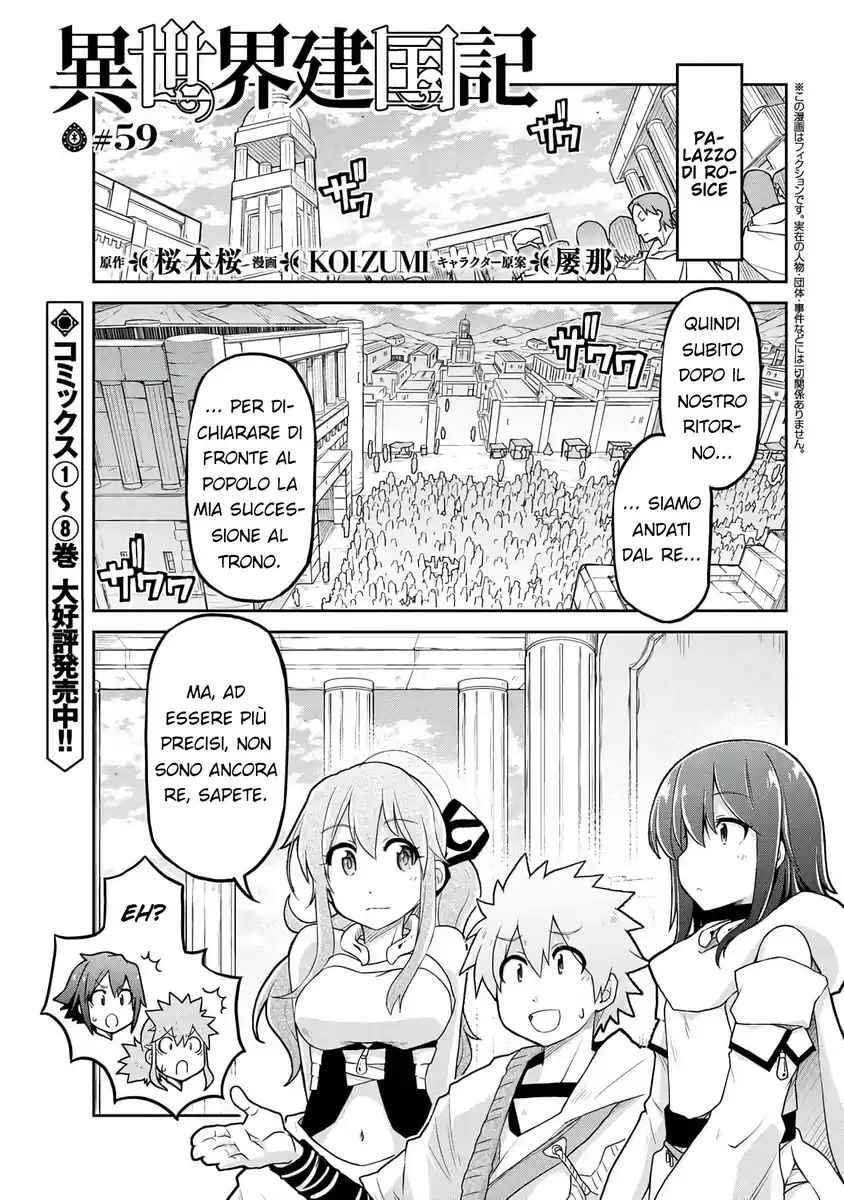 Isekai Kenkokuki Capitolo 59 page 2