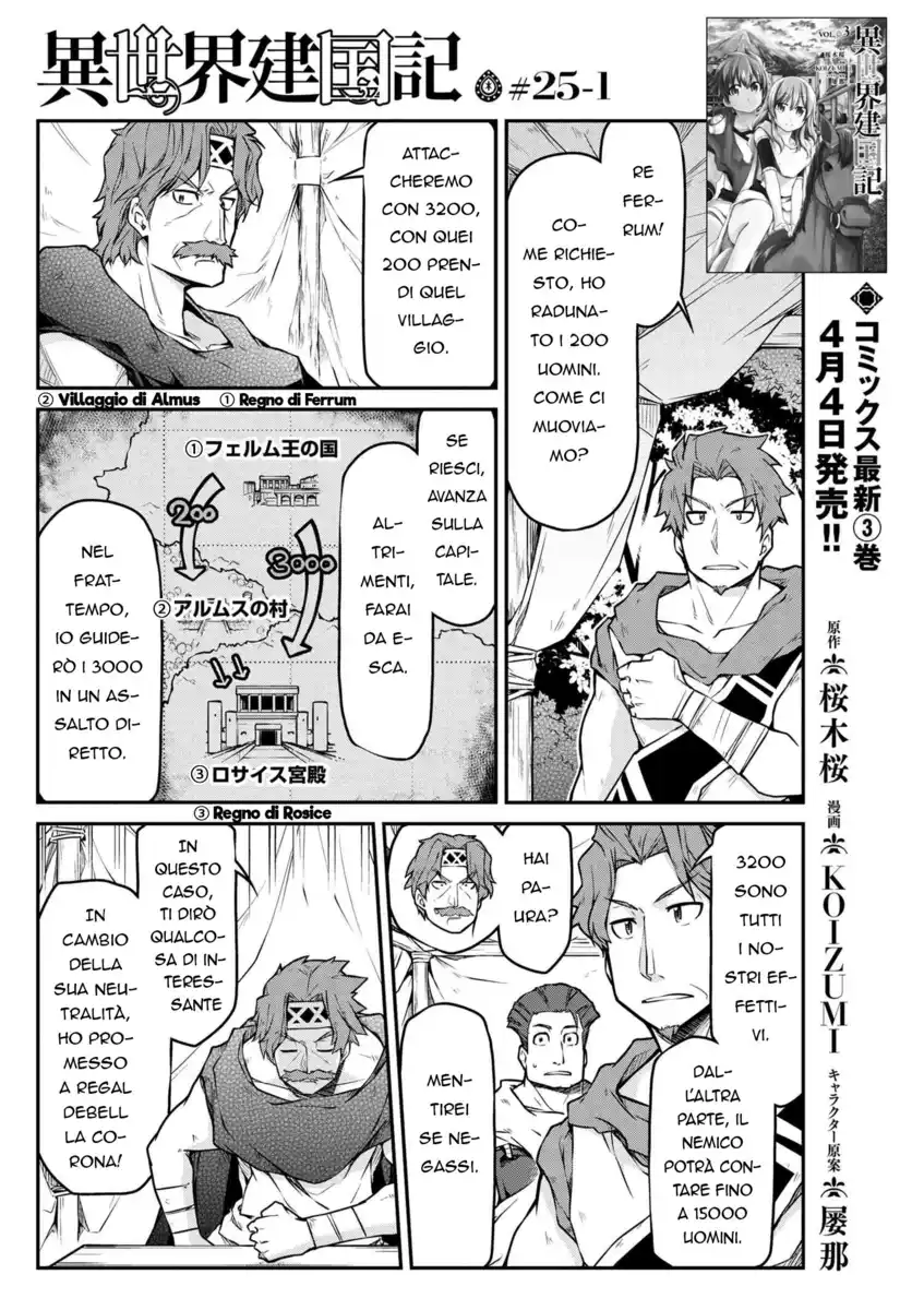 Isekai Kenkokuki Capitolo 25.1 page 2