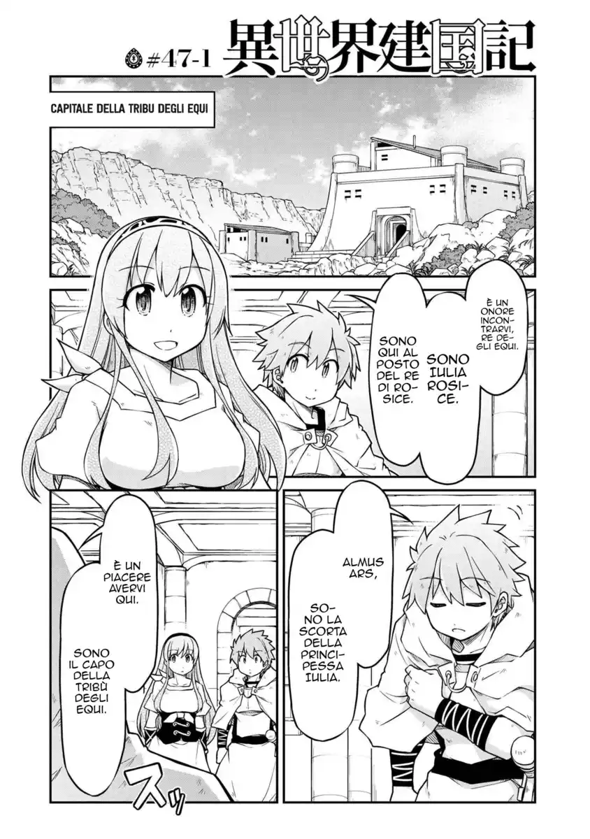 Isekai Kenkokuki Capitolo 47.1 page 2