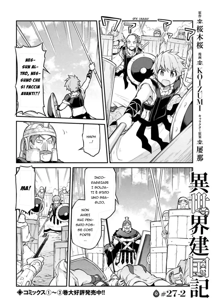 Isekai Kenkokuki Capitolo 27.2 page 2