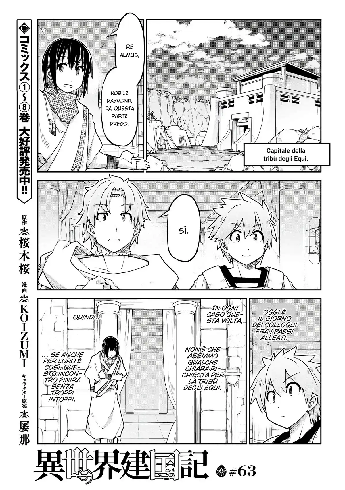 Isekai Kenkokuki Capitolo 63 page 2