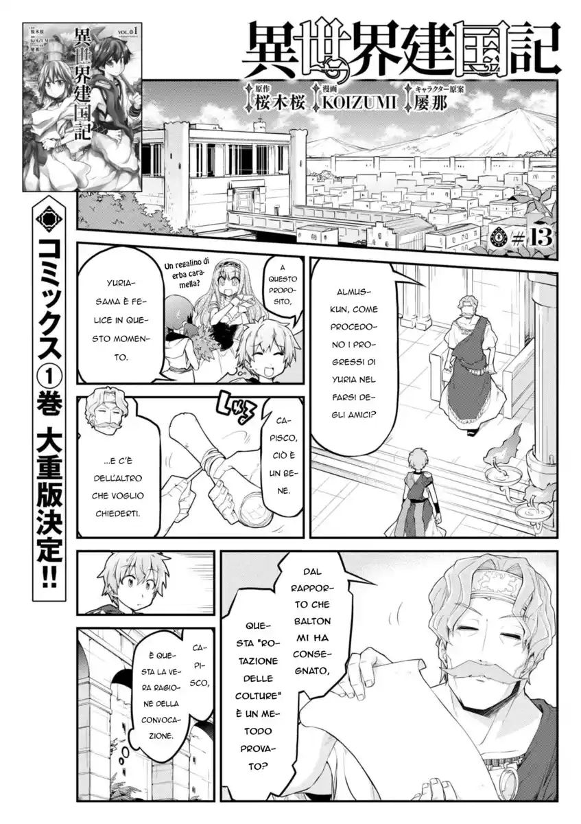 Isekai Kenkokuki Capitolo 13 page 2