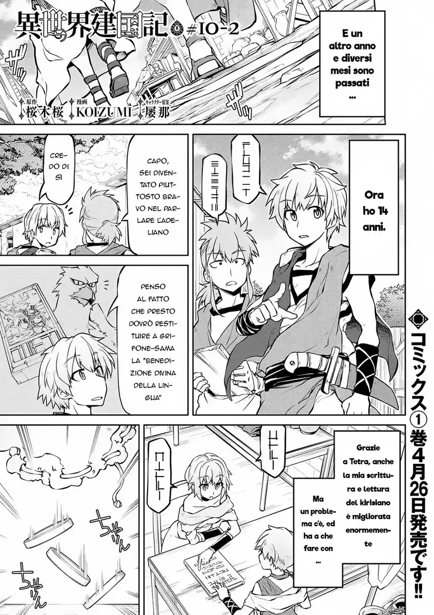 Isekai Kenkokuki Capitolo 10.2 page 2