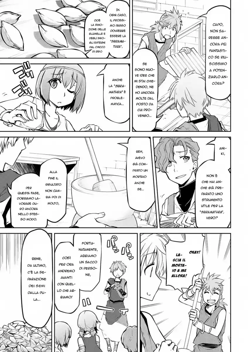 Isekai Kenkokuki Capitolo 10.2 page 6