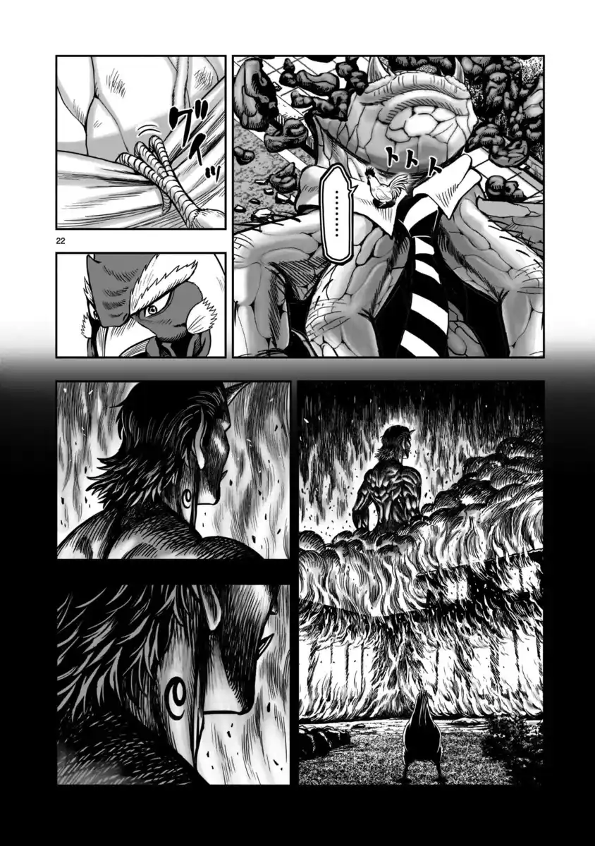 Rooster Fighter Capitolo 02 page 20