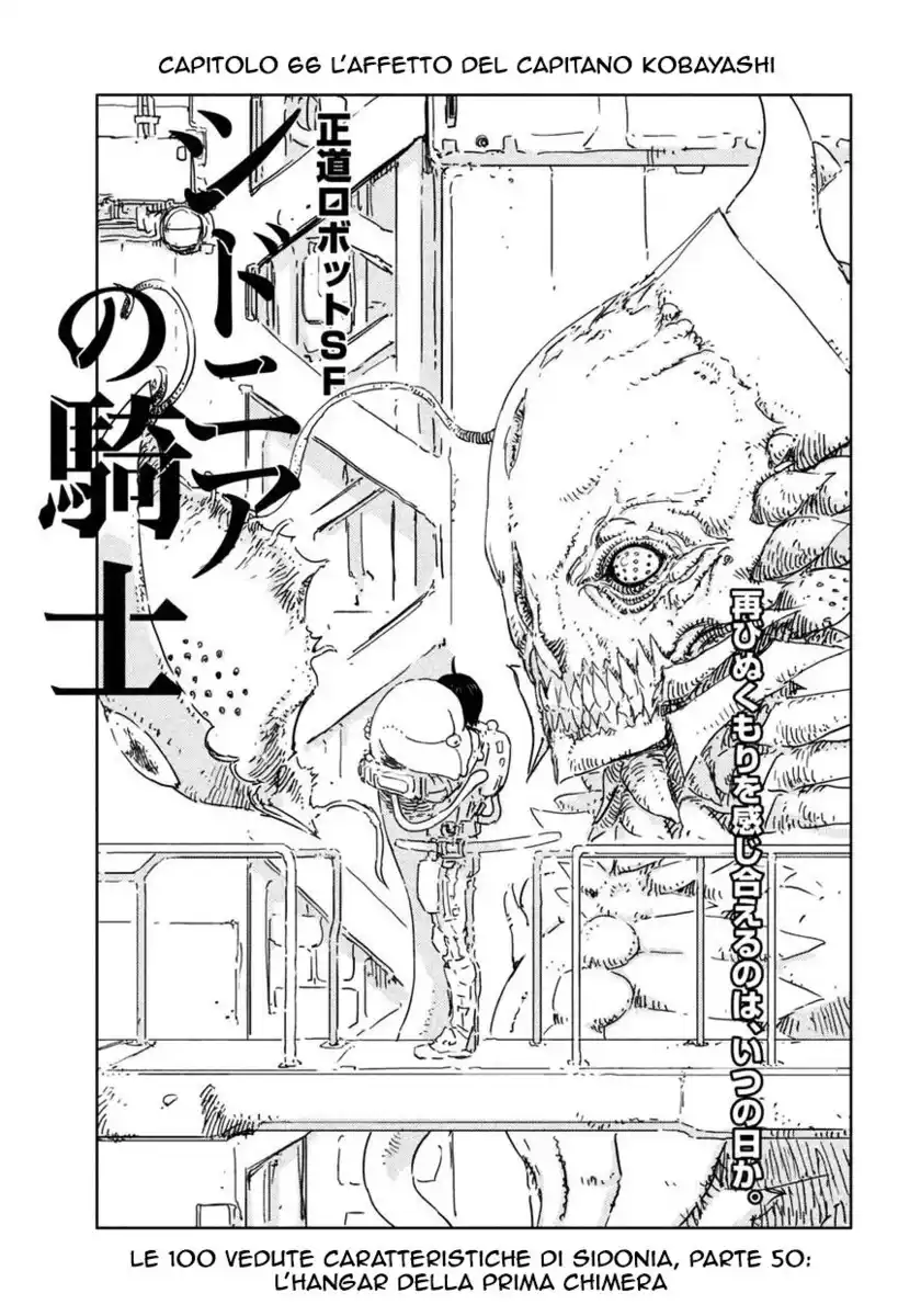 Sidonia no Kishi Capitolo 66 page 2