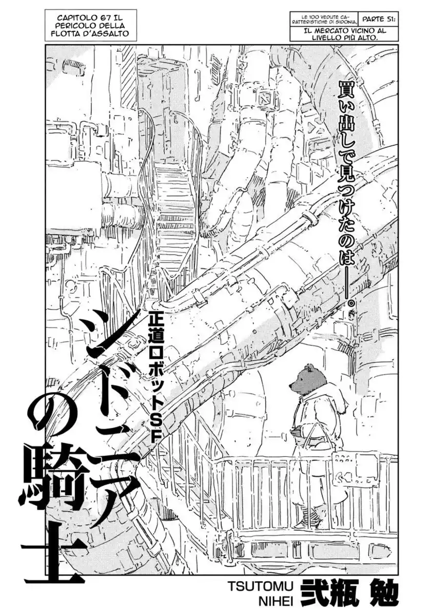 Sidonia no Kishi Capitolo 67 page 2