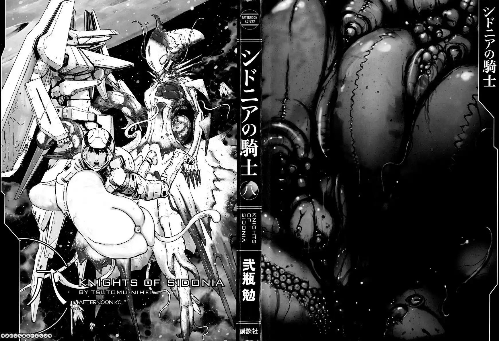 Sidonia no Kishi Capitolo 36 page 2