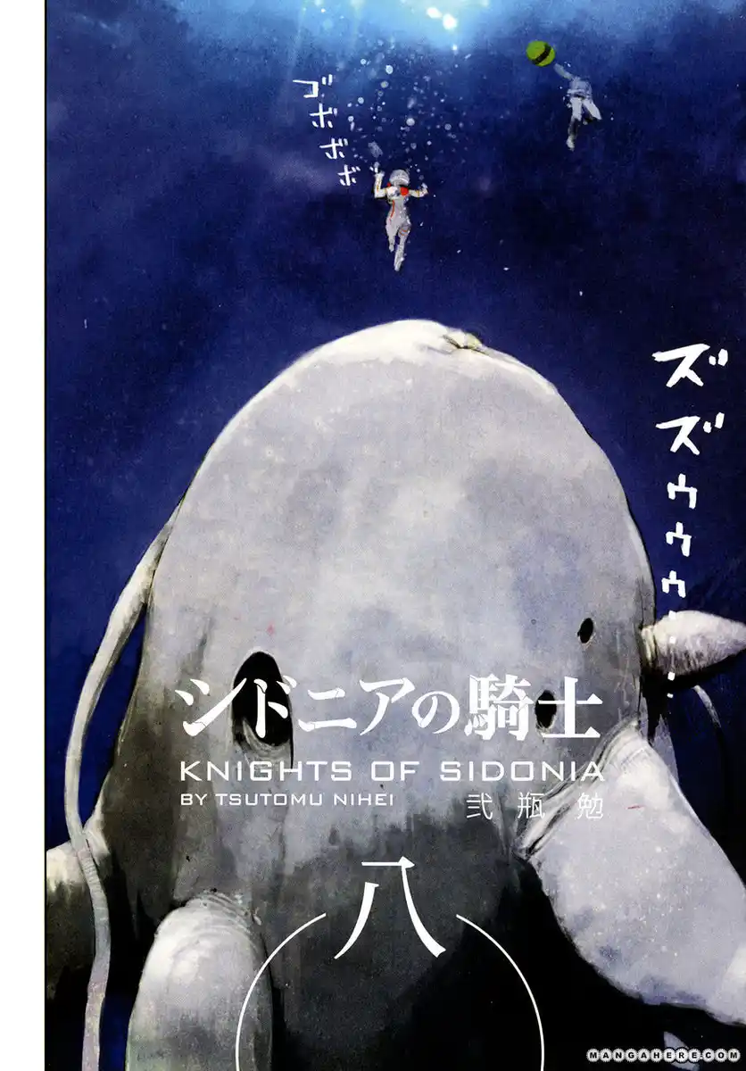 Sidonia no Kishi Capitolo 36 page 6