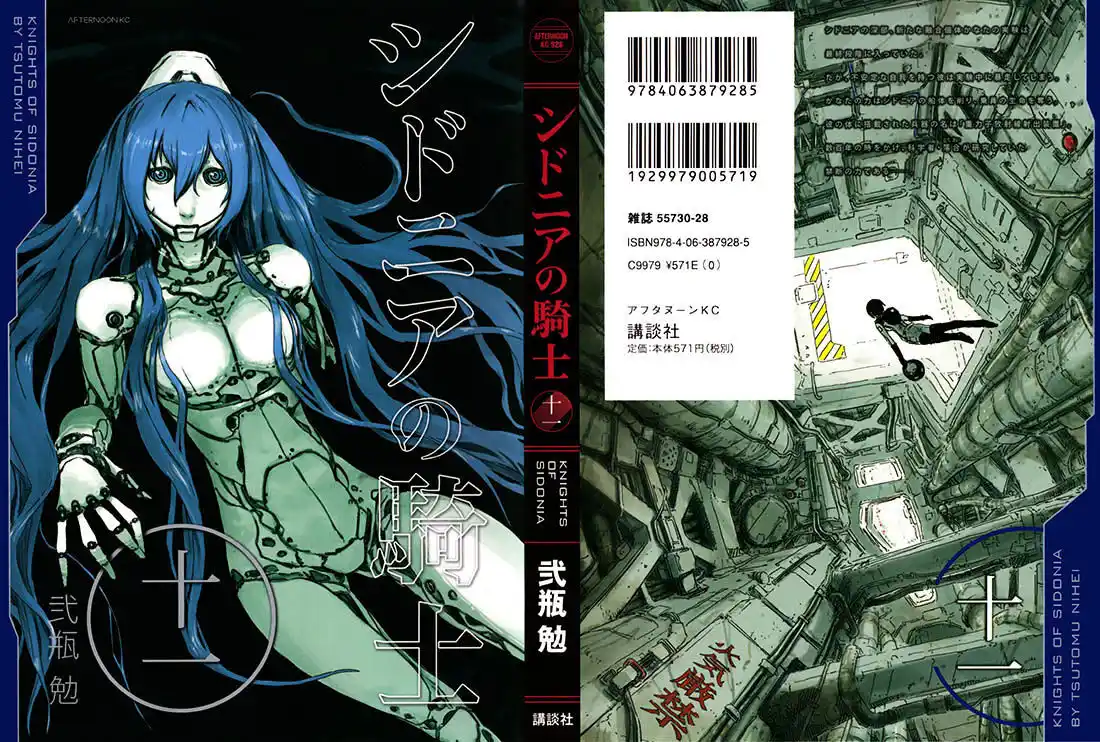 Sidonia no Kishi Capitolo 50 page 2