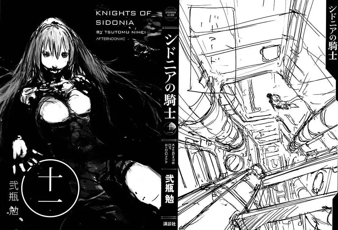 Sidonia no Kishi Capitolo 50 page 3