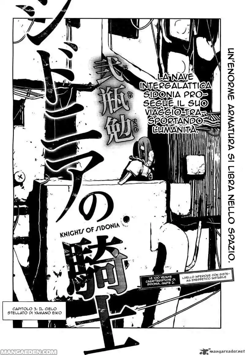 Sidonia no Kishi Capitolo 03 page 2