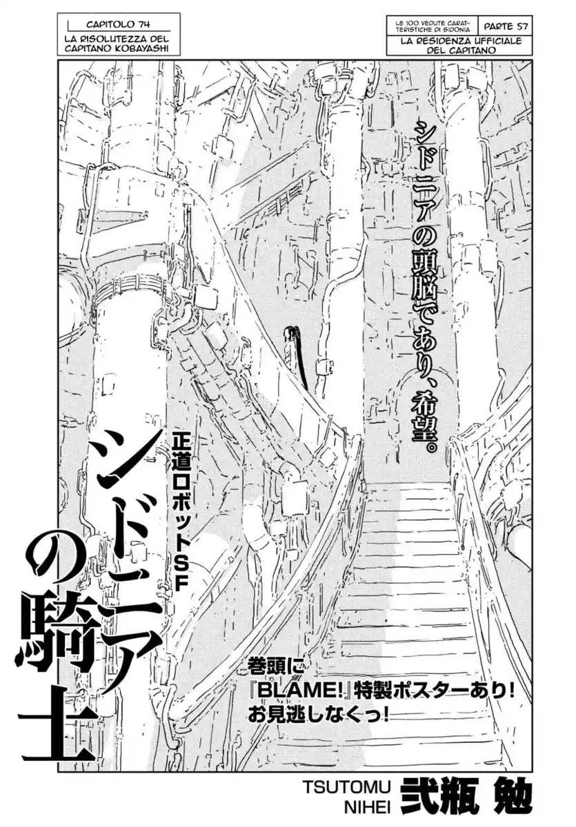 Sidonia no Kishi Capitolo 74 page 2