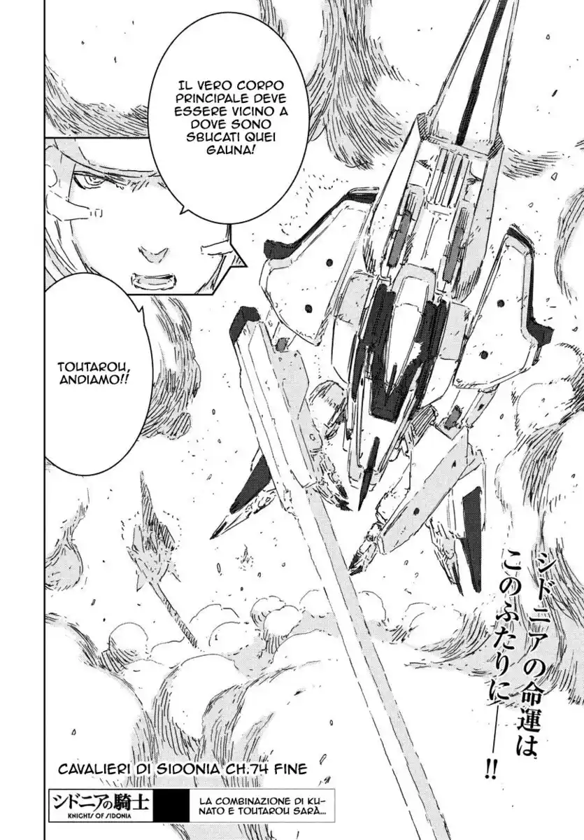 Sidonia no Kishi Capitolo 74 page 32