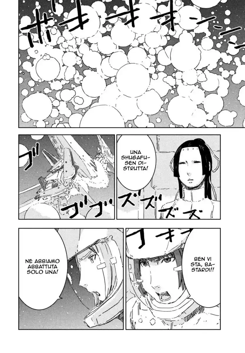 Sidonia no Kishi Capitolo 74 page 5