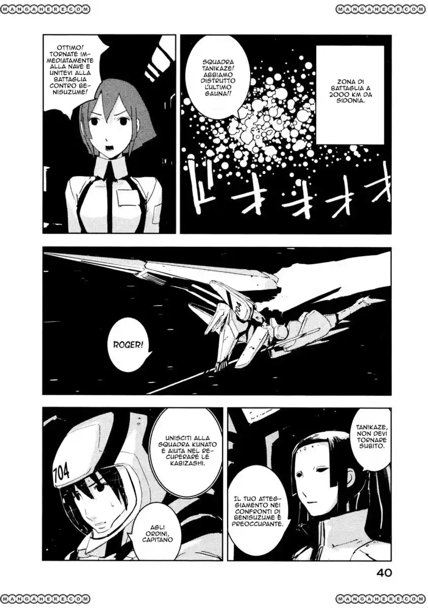 Sidonia no Kishi Capitolo 17 page 7