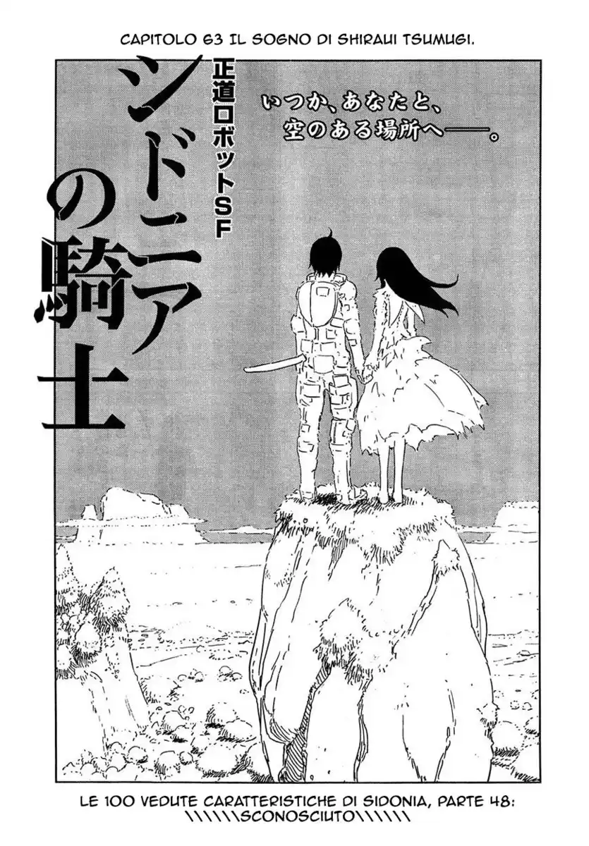 Sidonia no Kishi Capitolo 63 page 2