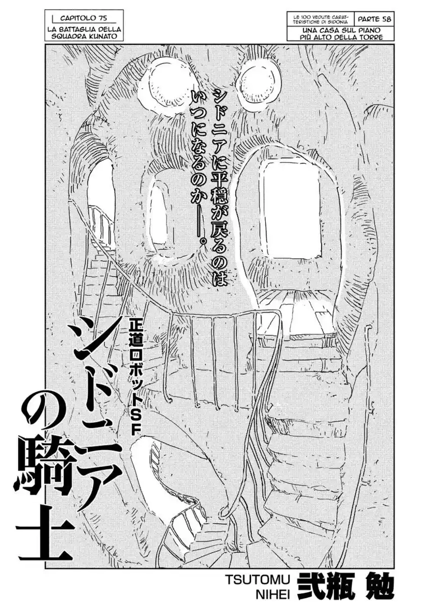 Sidonia no Kishi Capitolo 75 page 2