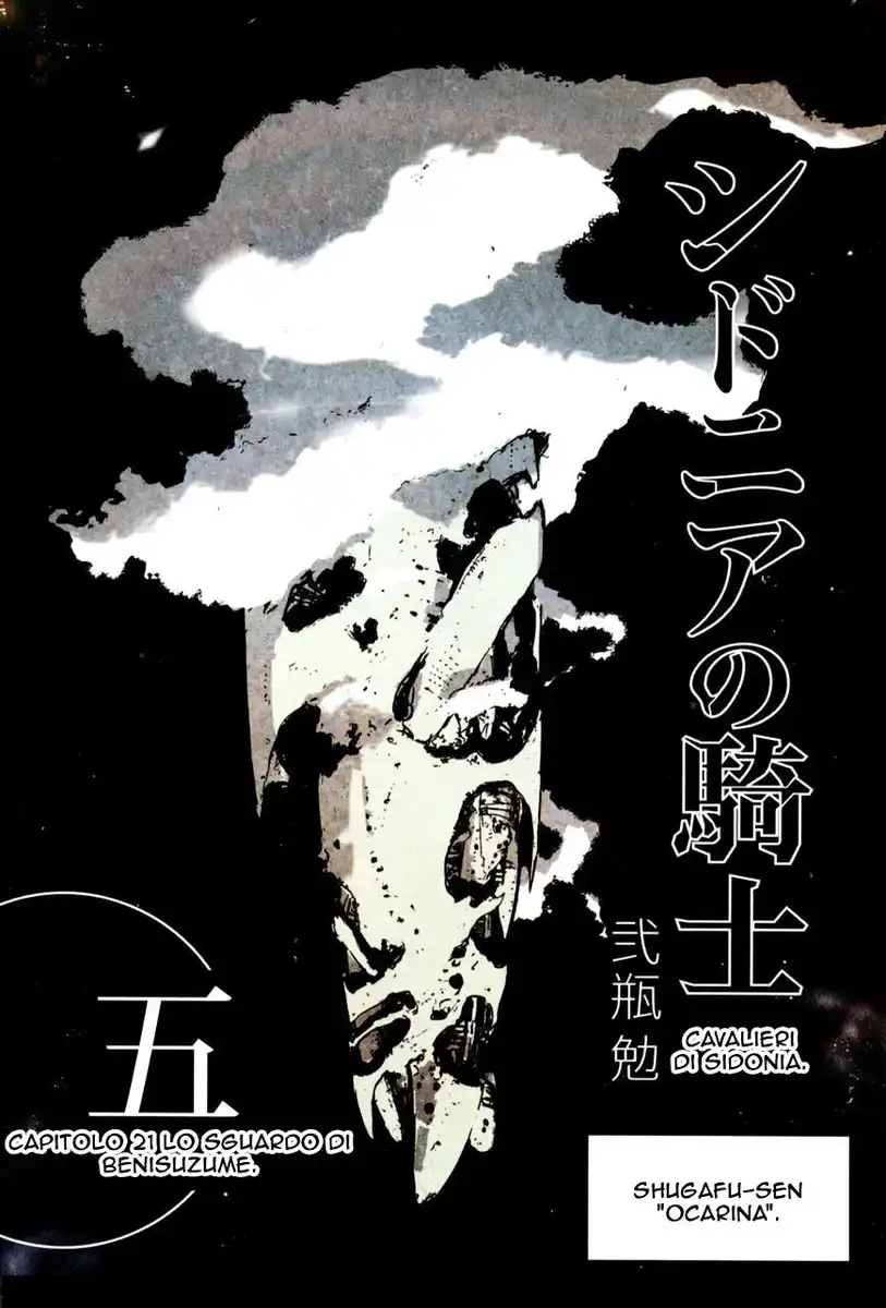 Sidonia no Kishi Capitolo 21 page 4