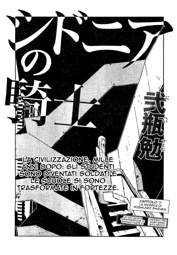 Sidonia no Kishi Capitolo 07 page 2