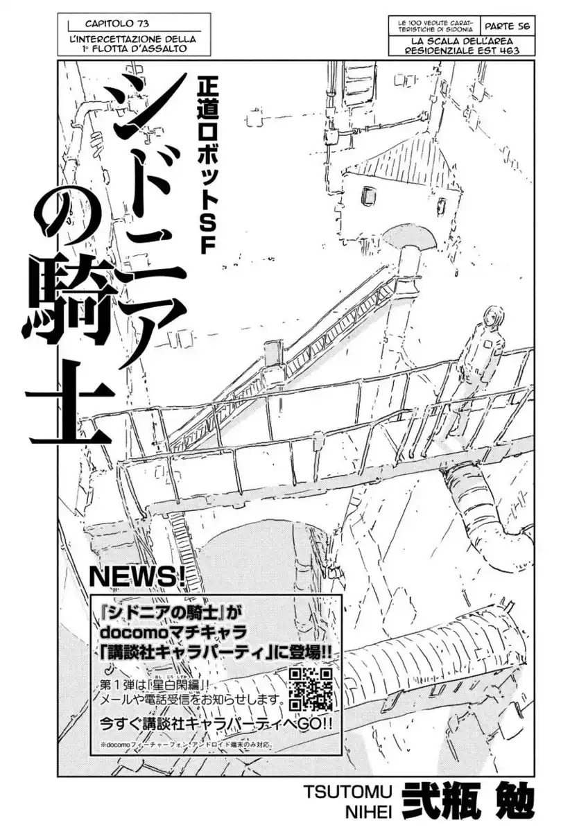 Sidonia no Kishi Capitolo 73 page 2