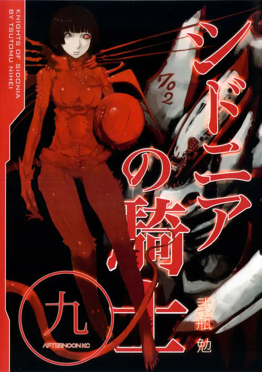 Sidonia no Kishi Capitolo 40 page 2