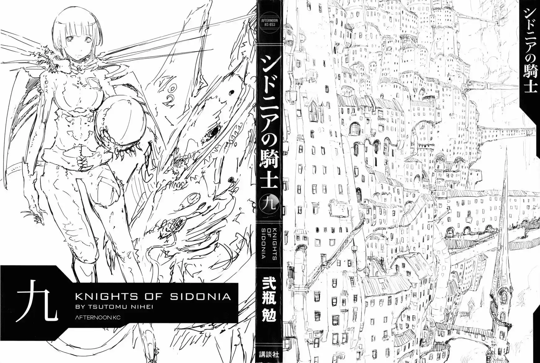 Sidonia no Kishi Capitolo 40 page 4