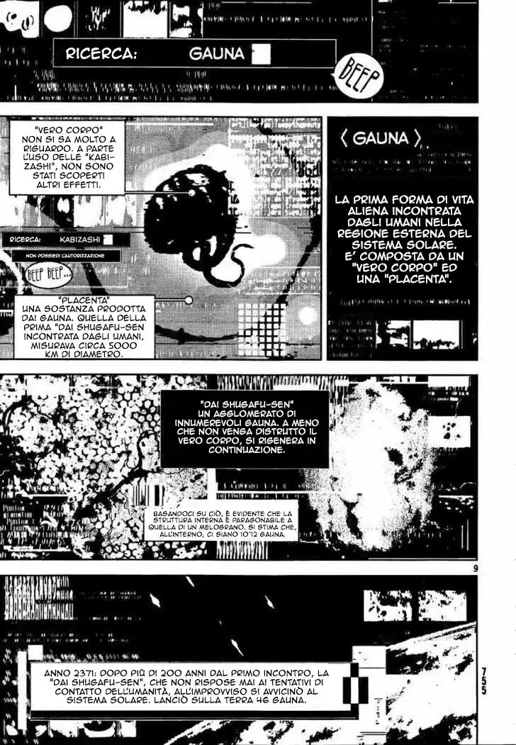 Sidonia no Kishi Capitolo 08 page 10