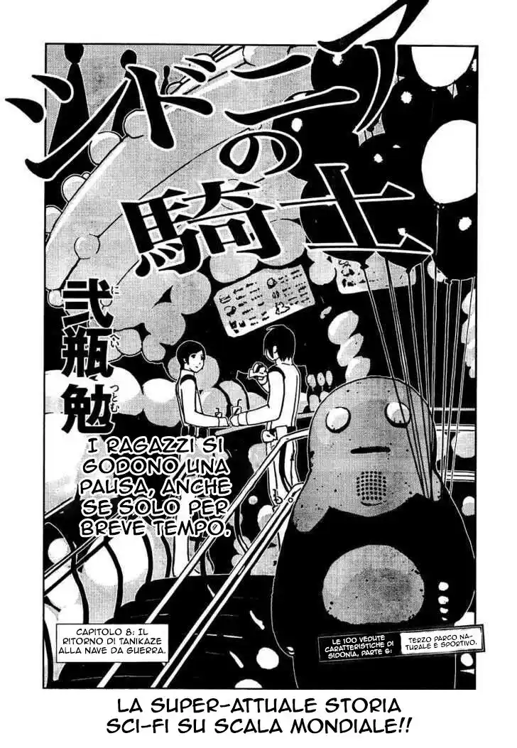 Sidonia no Kishi Capitolo 08 page 2