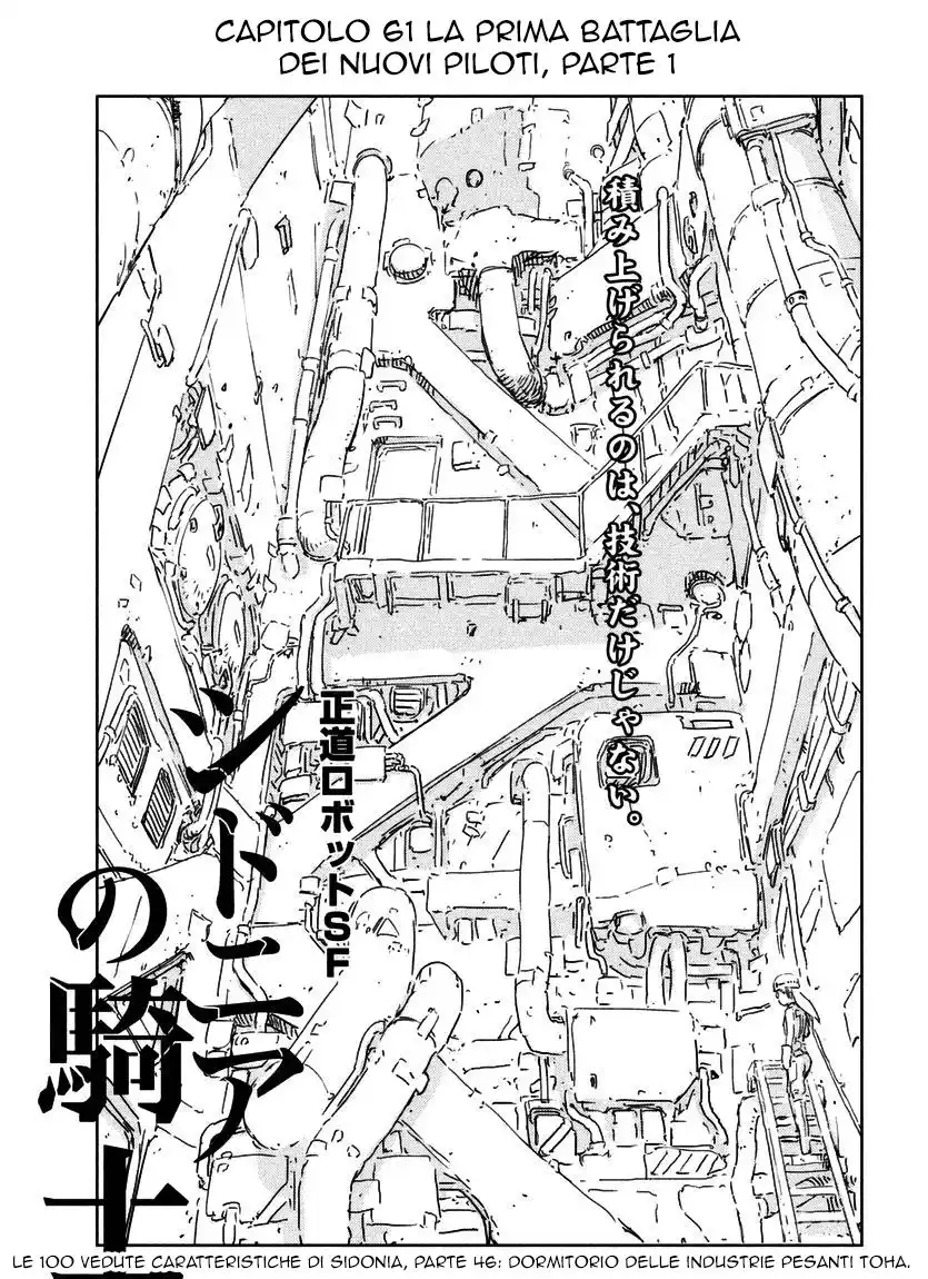 Sidonia no Kishi Capitolo 61 page 2