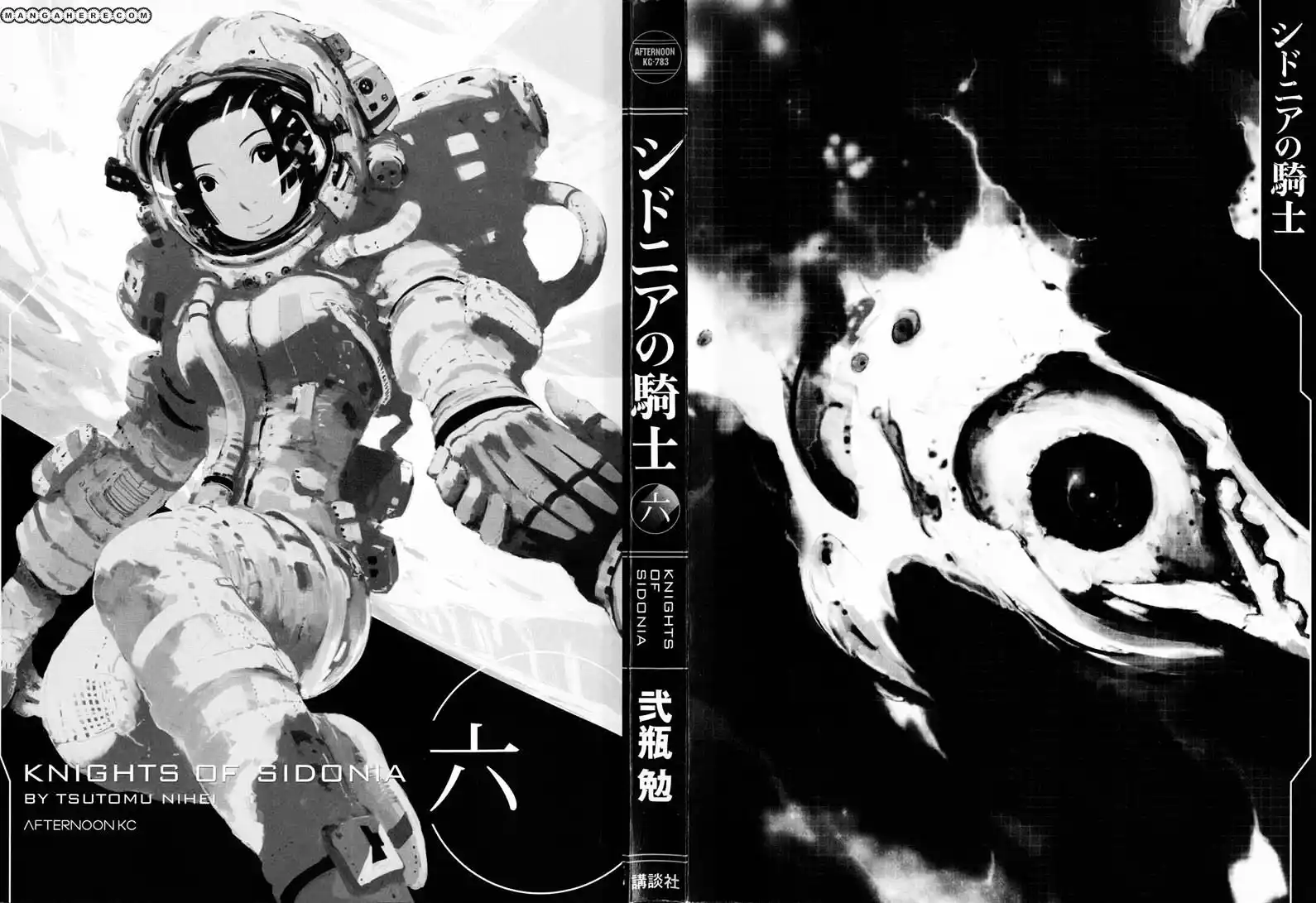 Sidonia no Kishi Capitolo 26 page 2