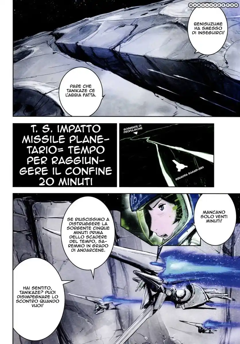 Sidonia no Kishi Capitolo 26 page 5