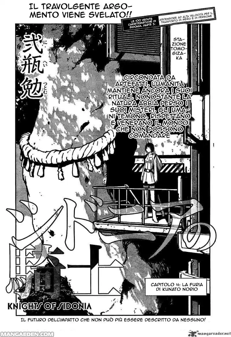 Sidonia no Kishi Capitolo 04 page 2