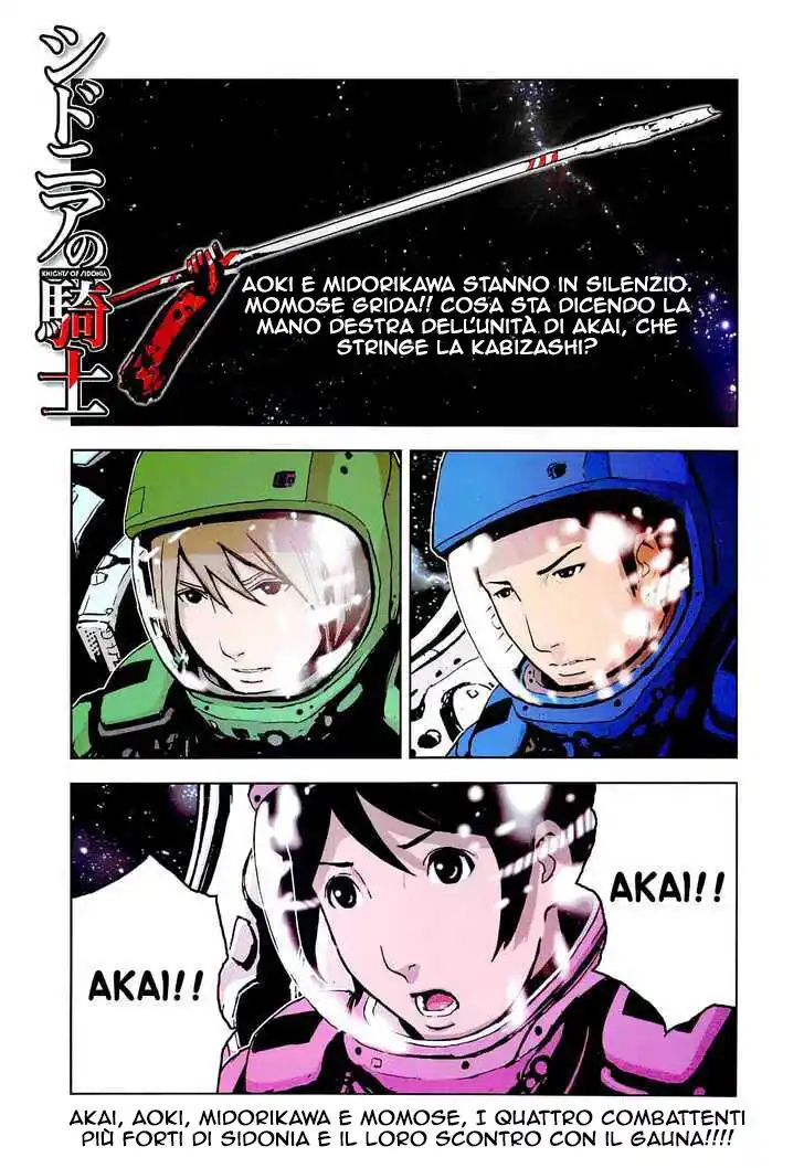 Sidonia no Kishi Capitolo 06 page 2