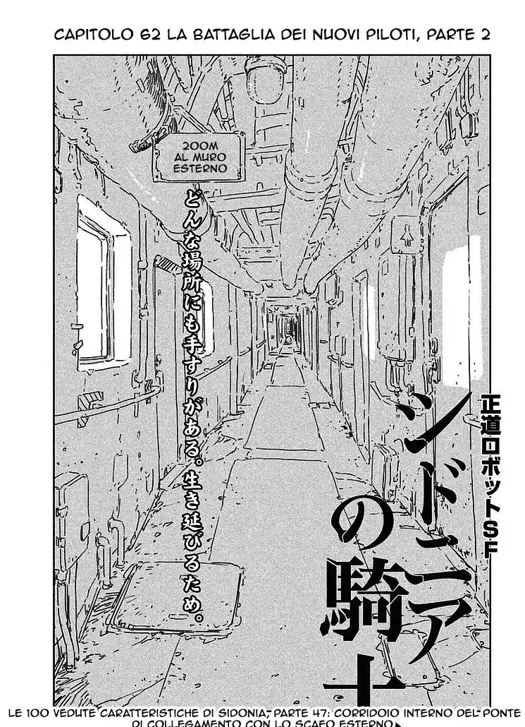 Sidonia no Kishi Capitolo 62 page 2