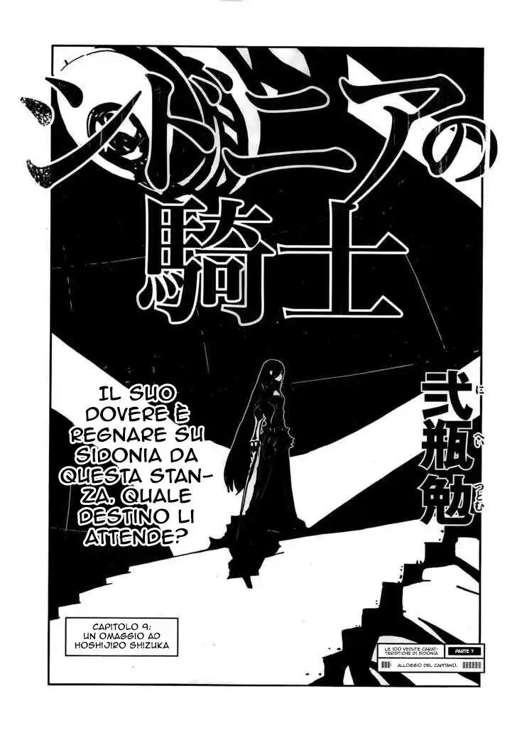 Sidonia no Kishi Capitolo 09 page 2