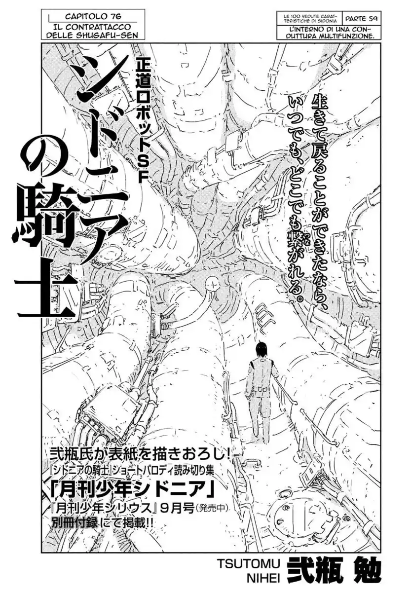 Sidonia no Kishi Capitolo 76 page 2