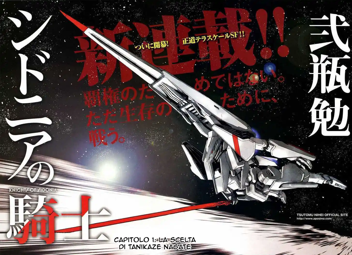 Sidonia no Kishi Capitolo 01 page 2