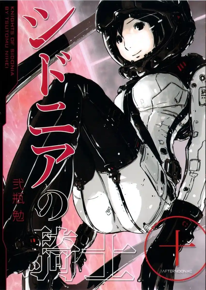 Sidonia no Kishi Capitolo 45 page 2