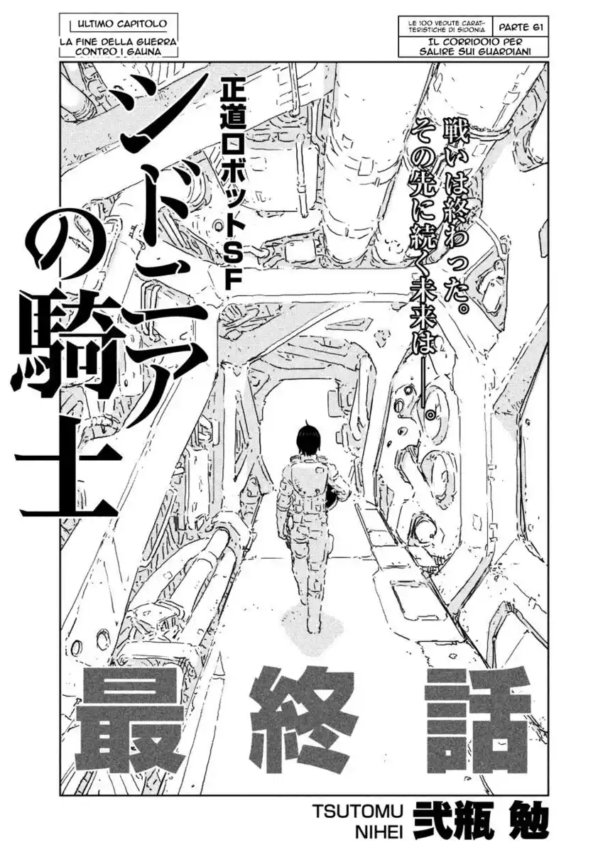 Sidonia no Kishi Capitolo 78 page 2